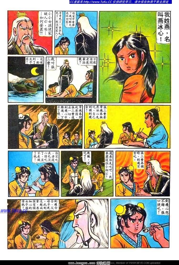第22卷