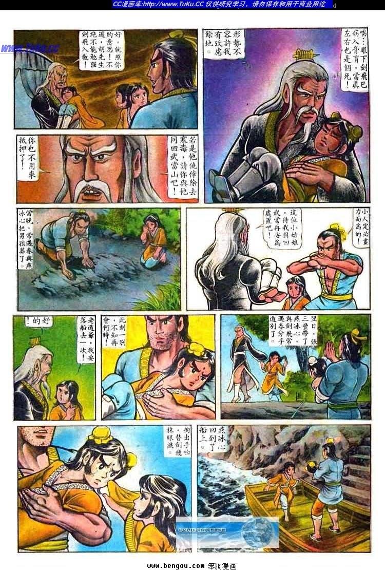 第22卷