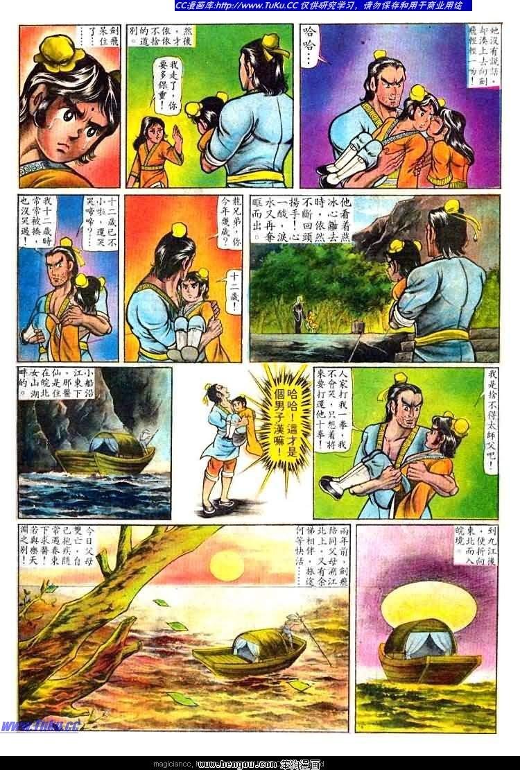第22卷