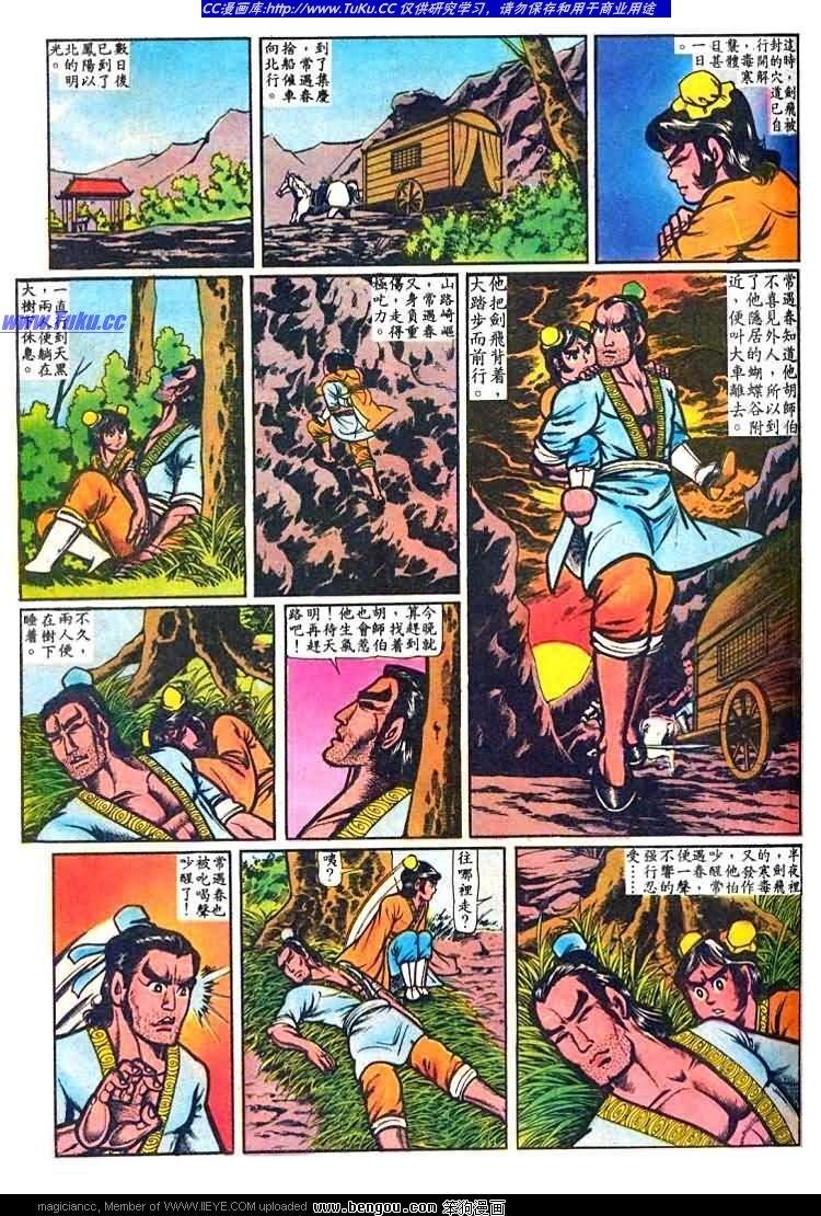 第22卷