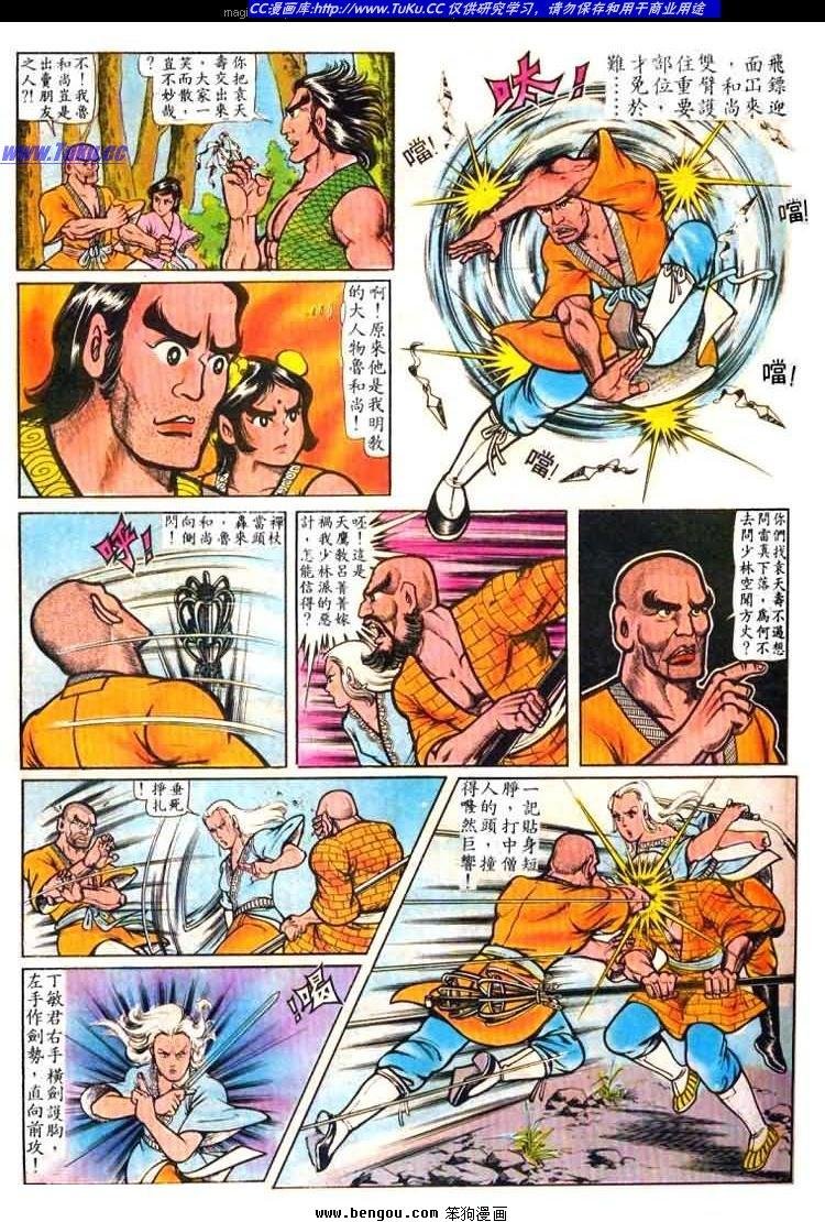 第22卷