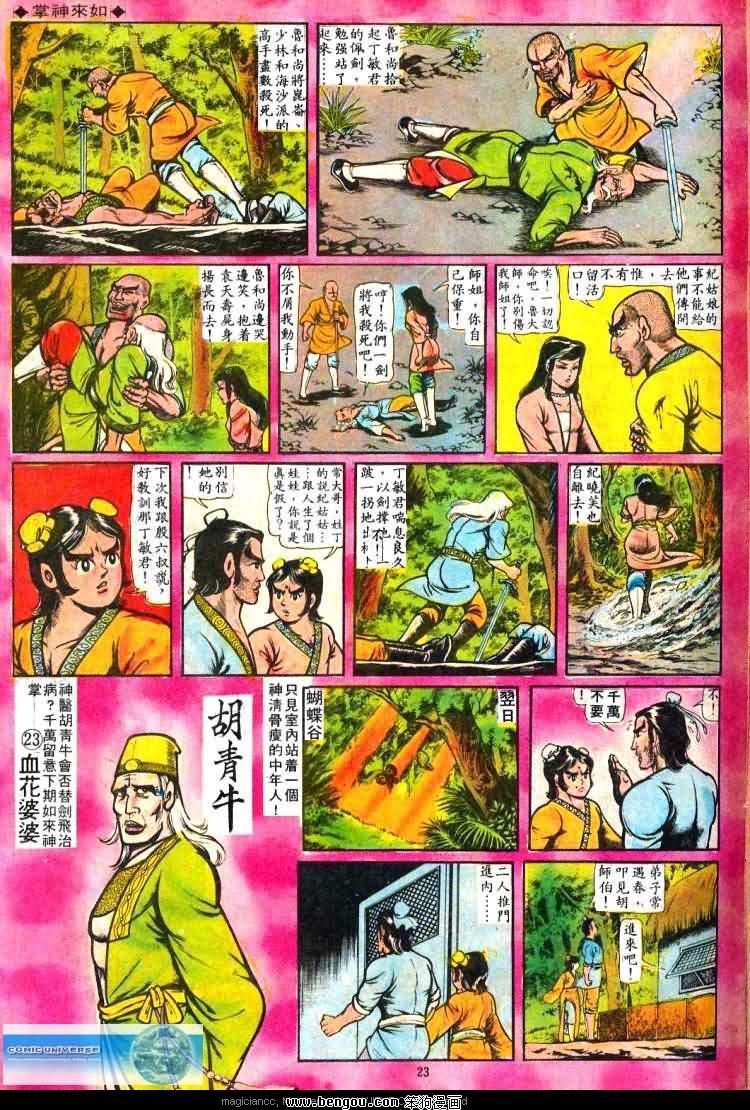 第22卷