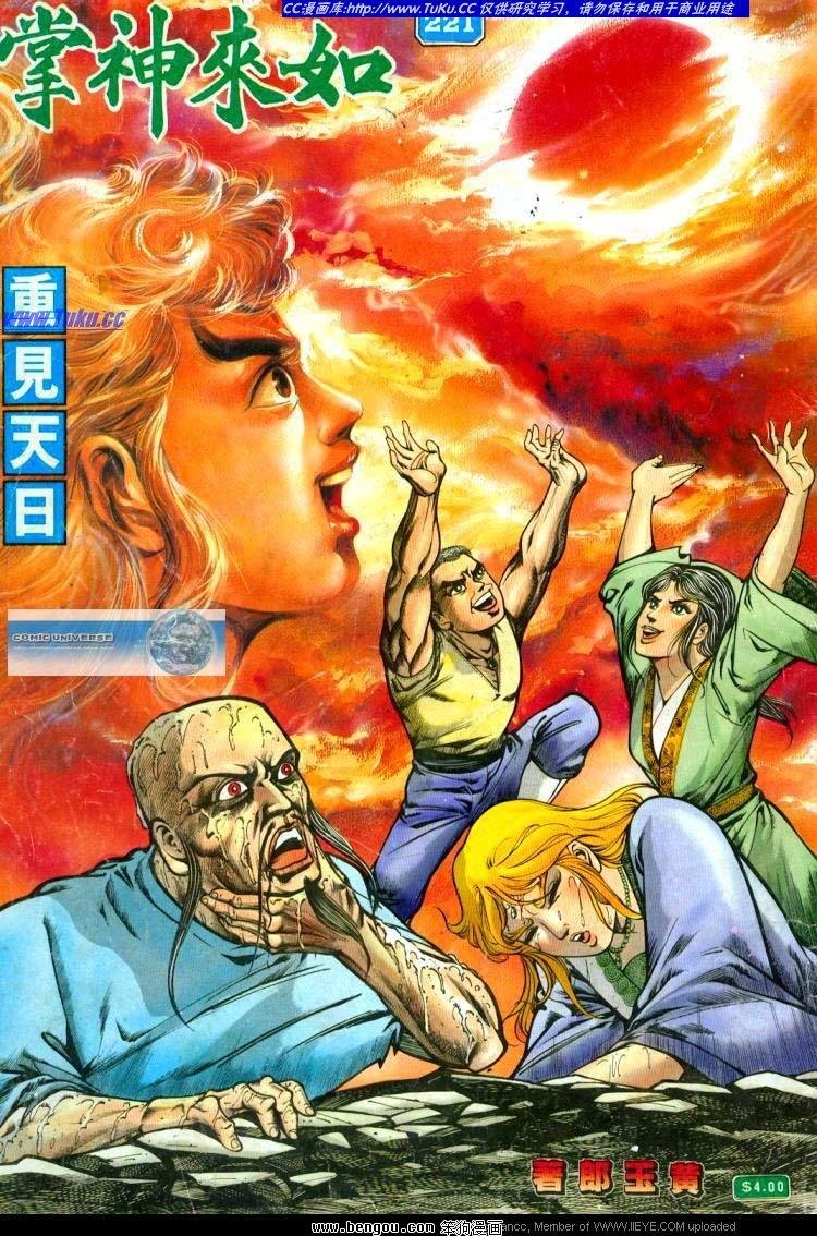 第221卷