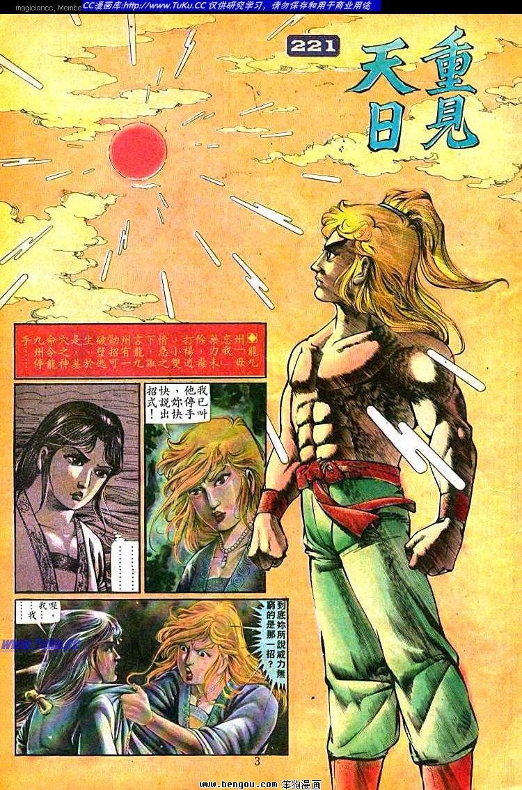 第221卷