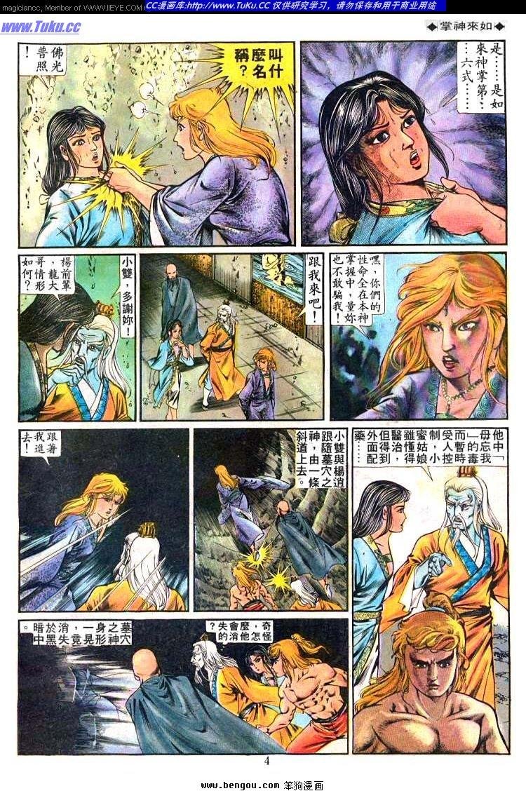 第221卷