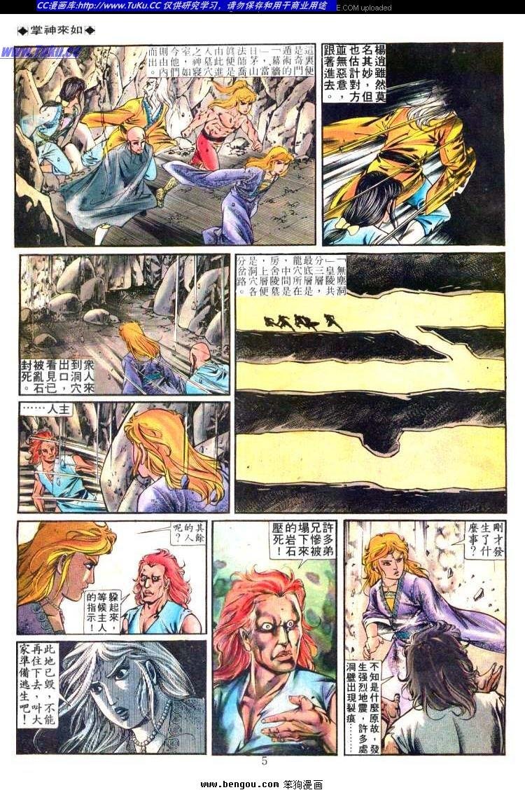 第221卷