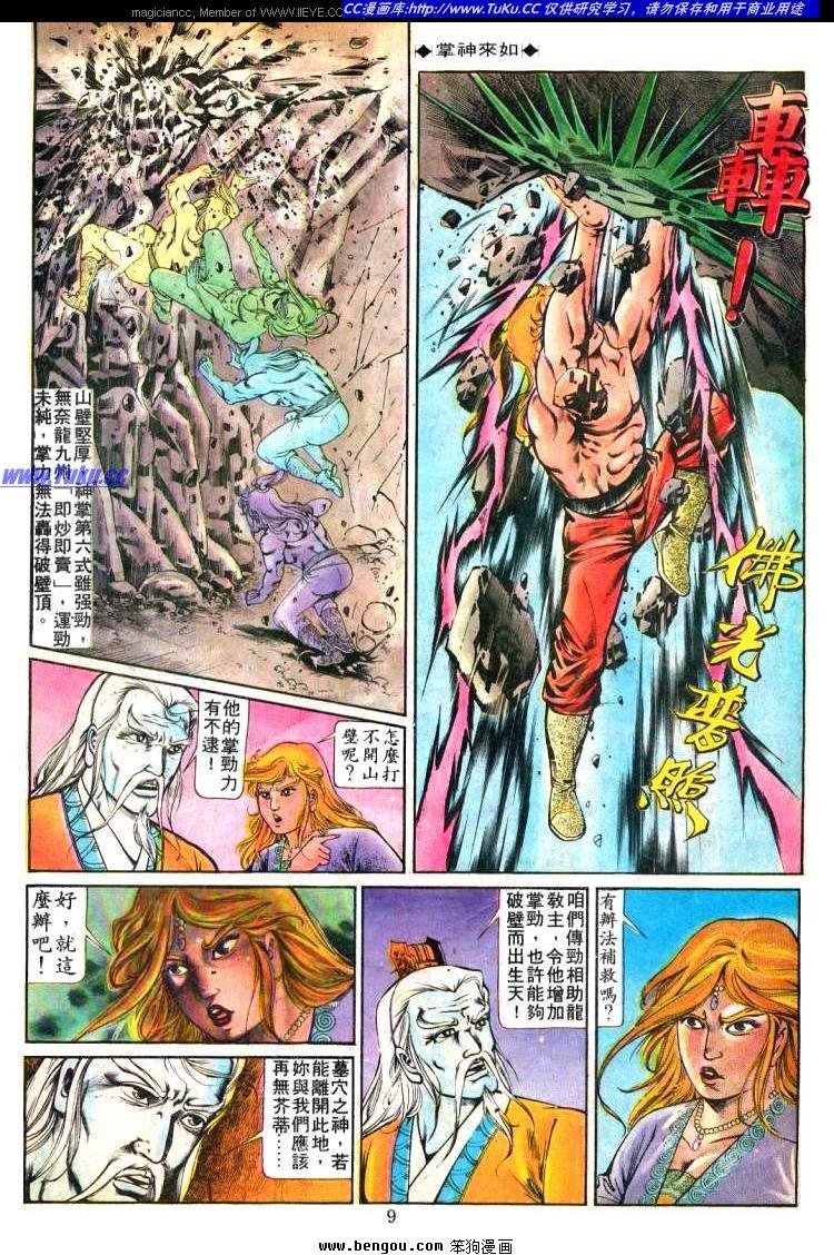 第221卷