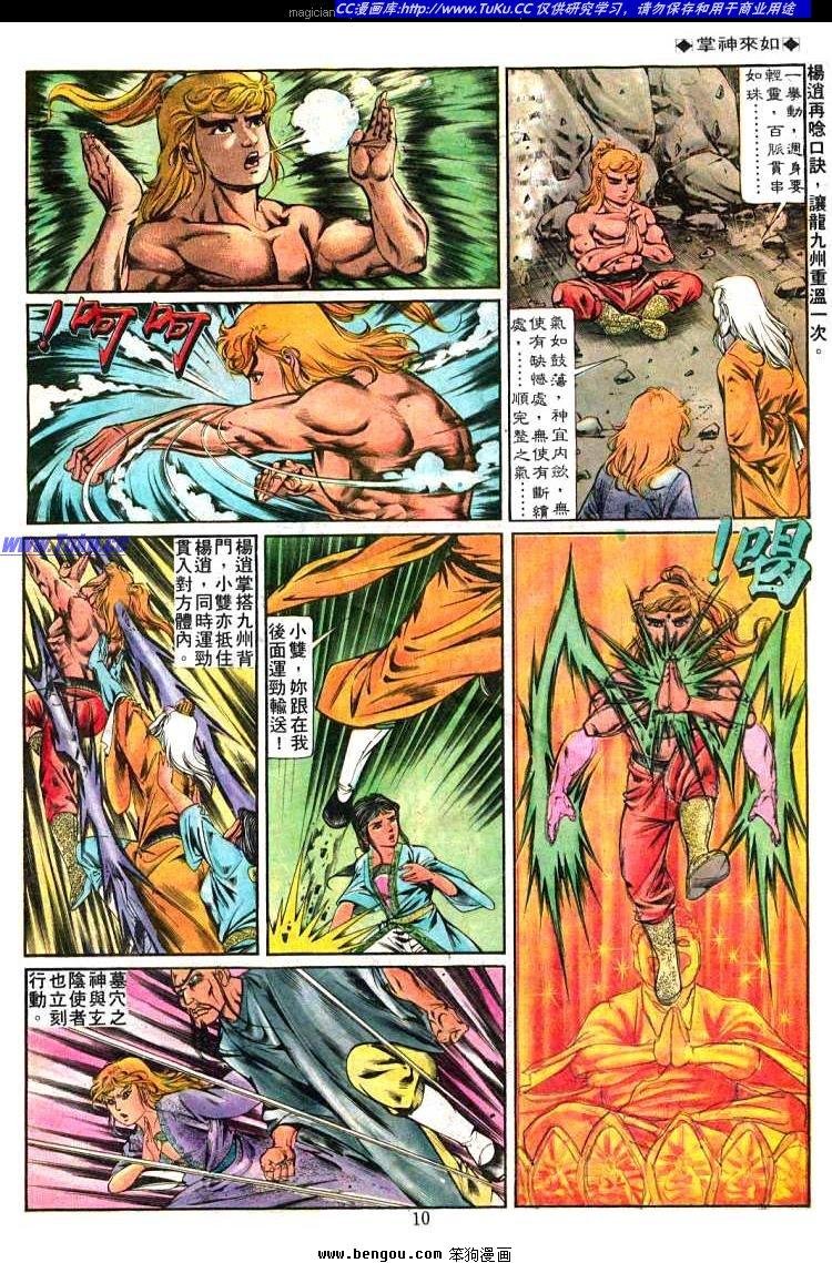第221卷