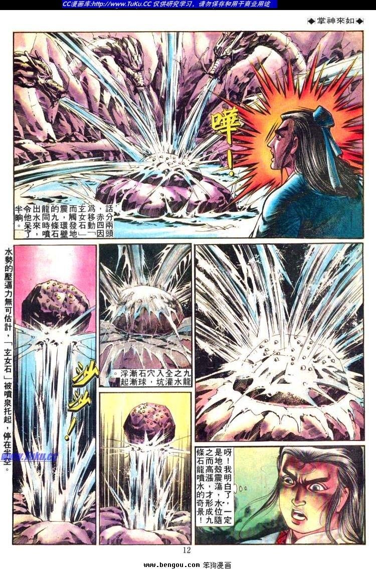 第221卷