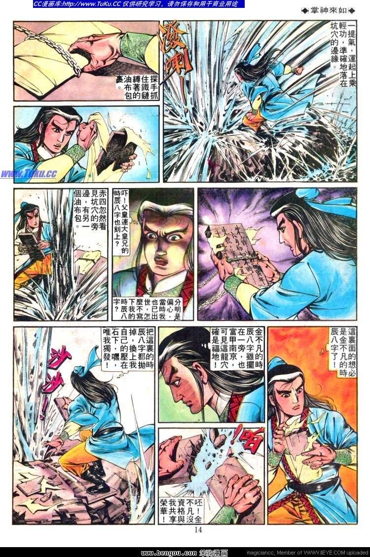 第221卷