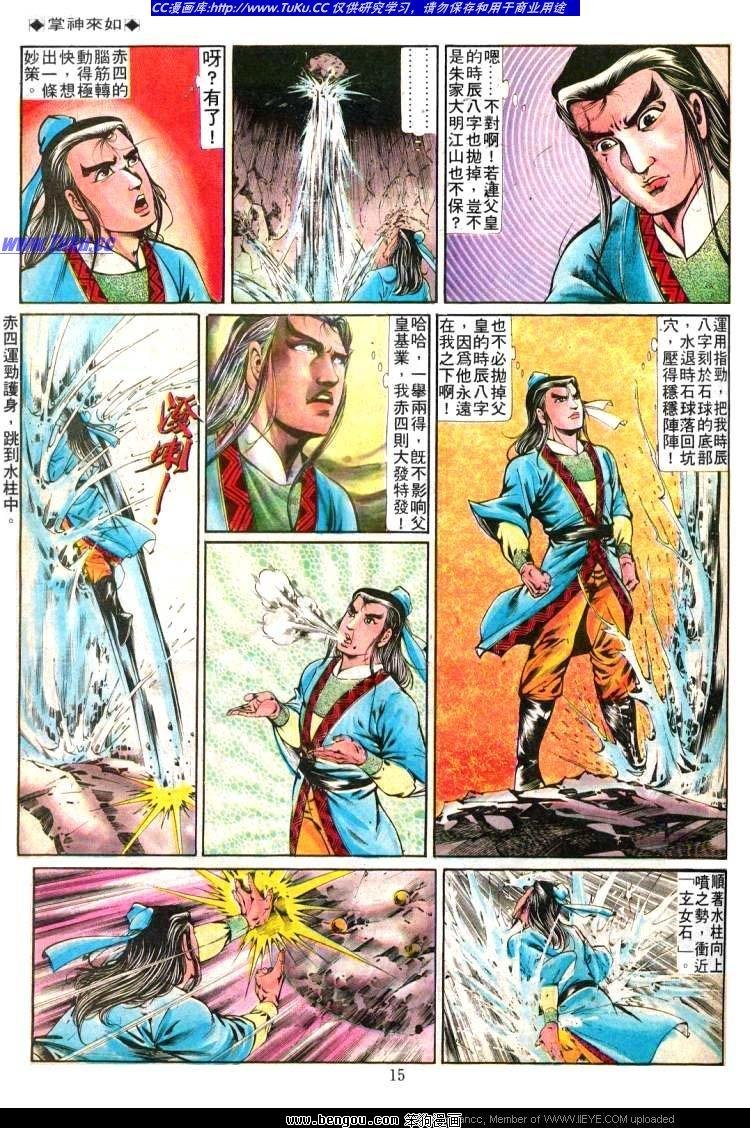 第221卷