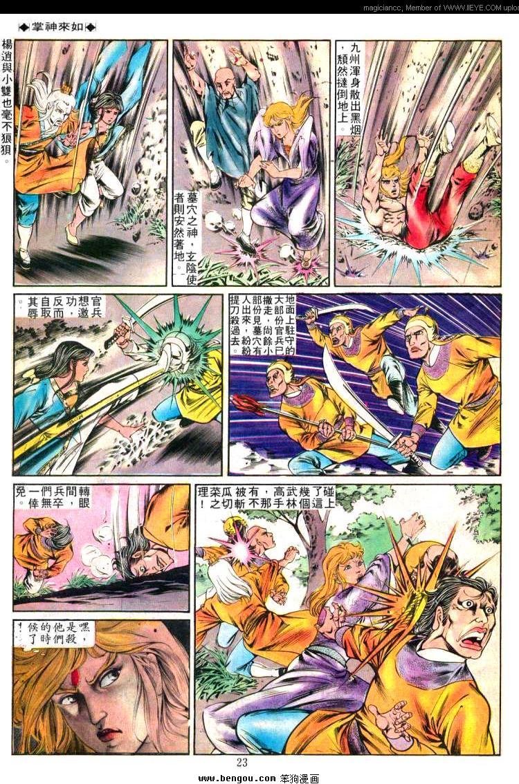 第221卷
