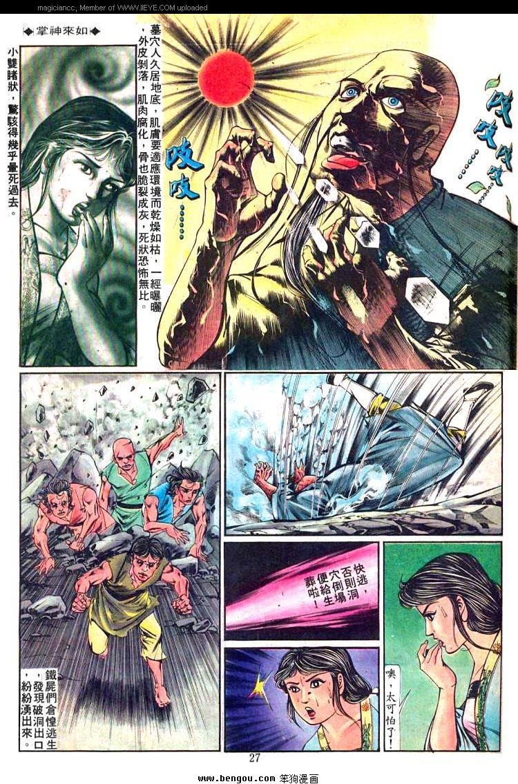 第221卷