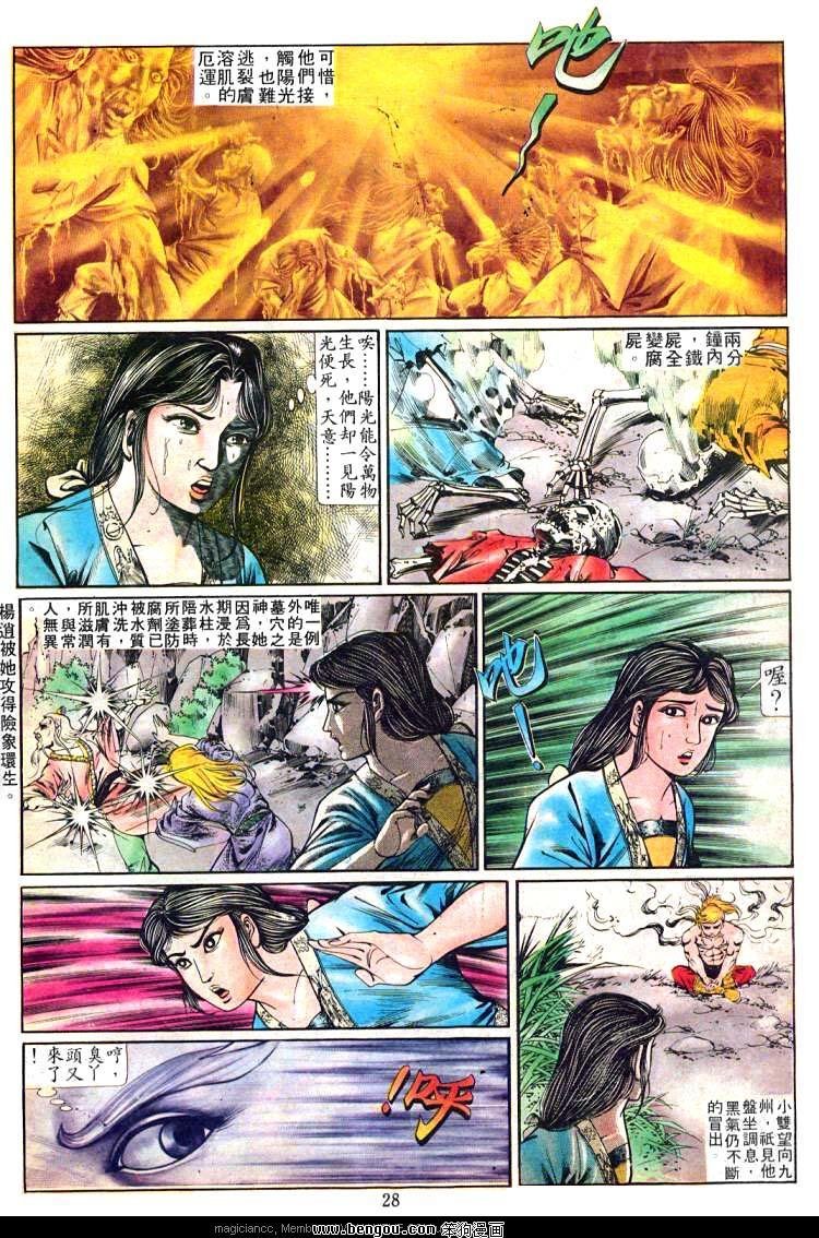 第221卷