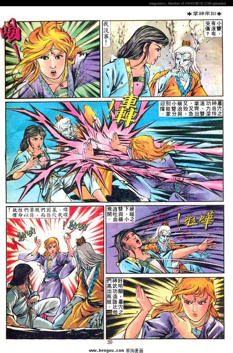 第221卷