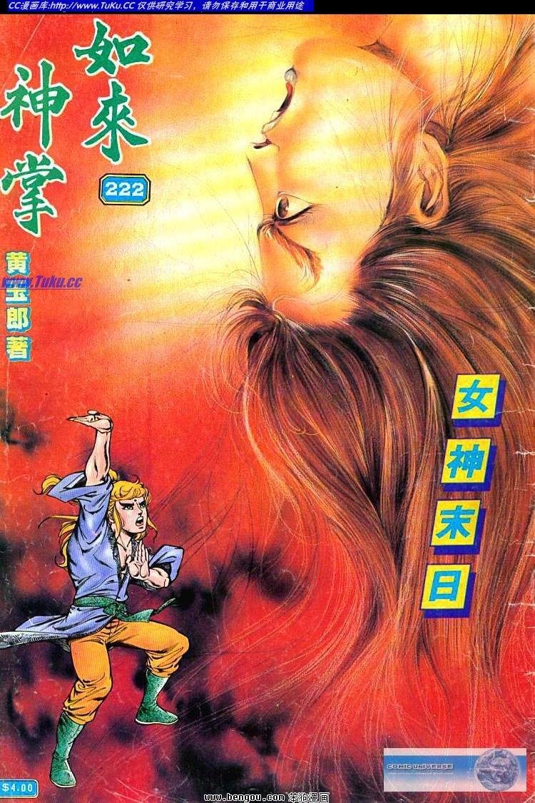 第222卷