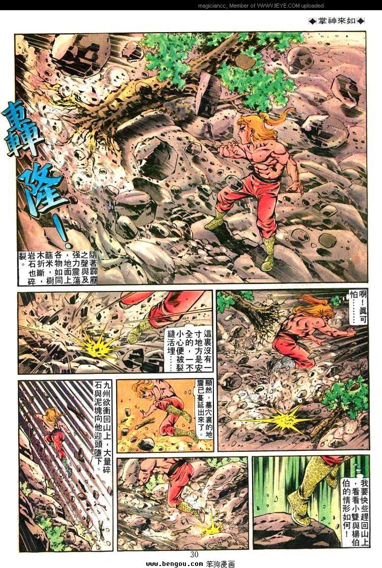 第222卷