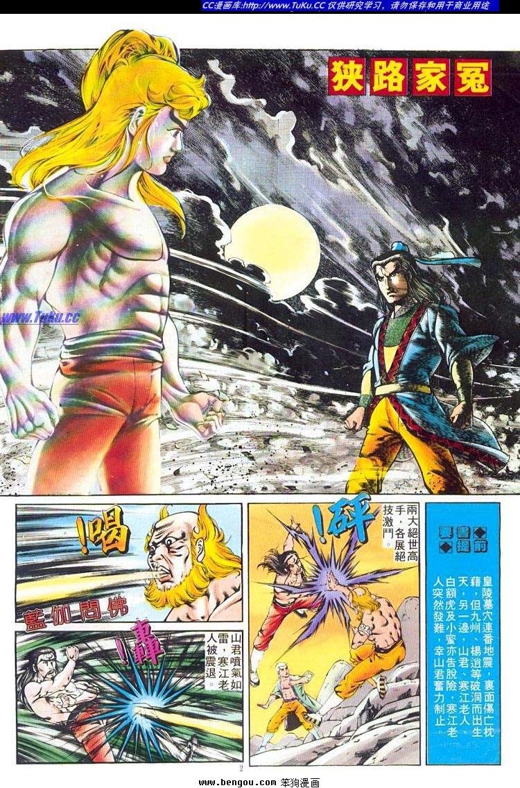 第223卷