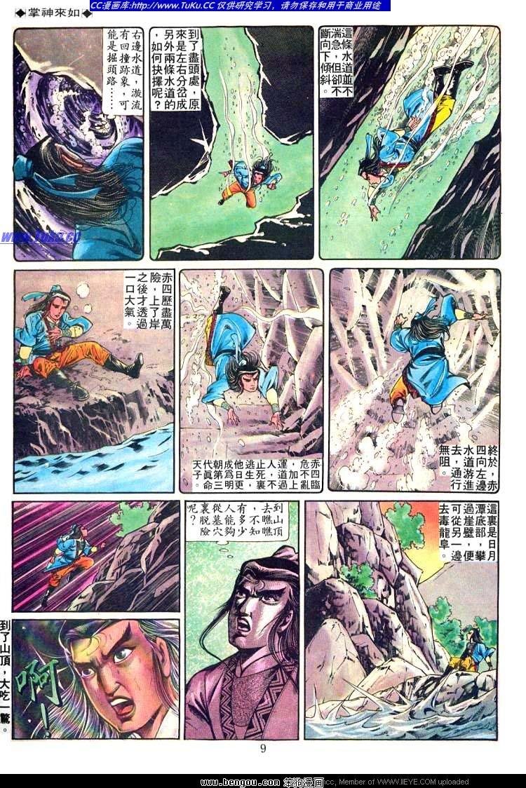 第223卷