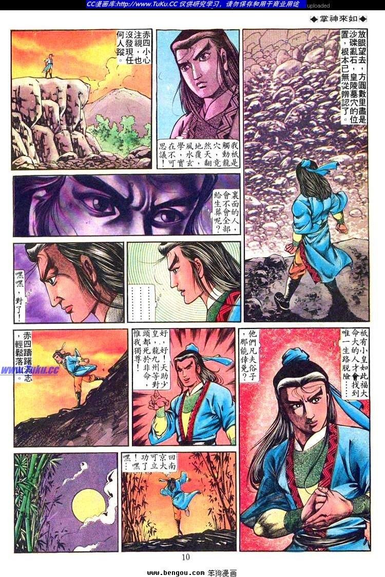 第223卷