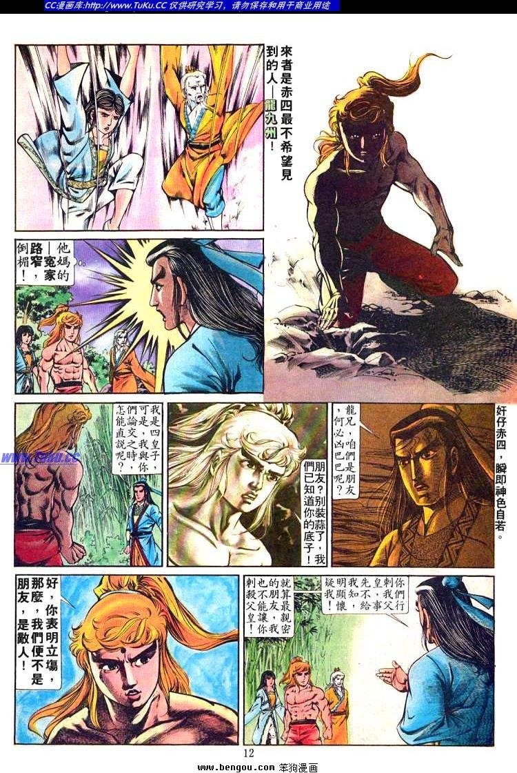 第223卷