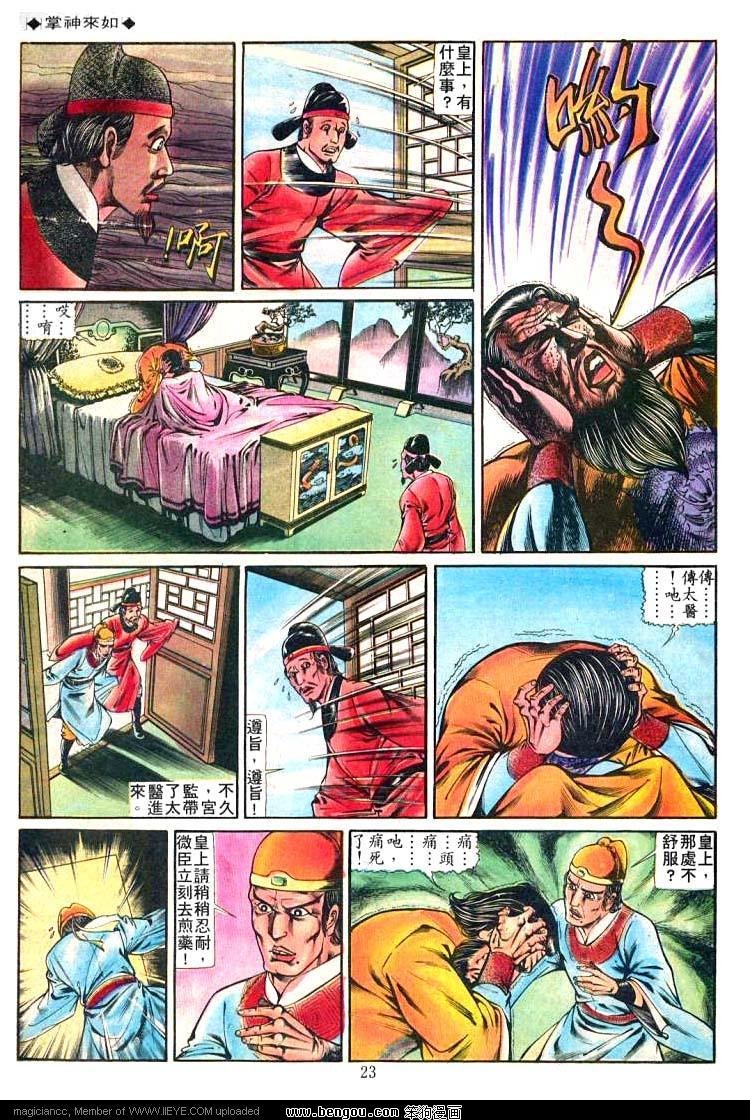 第223卷