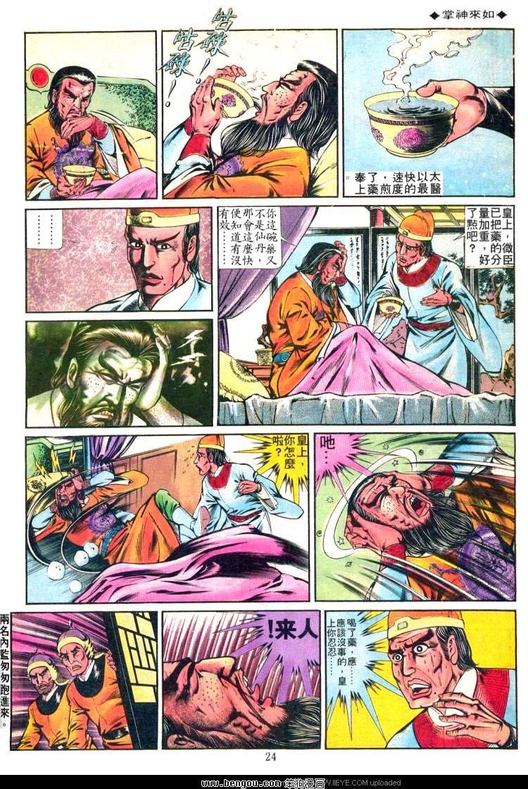第223卷
