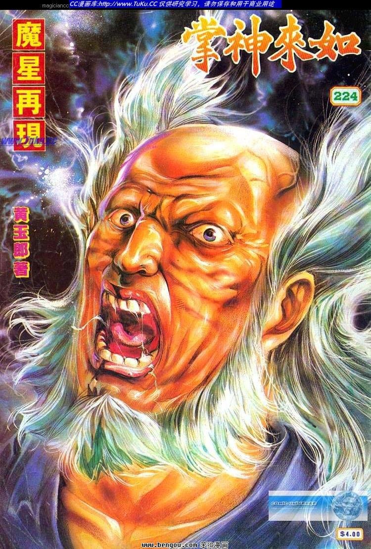 第224卷