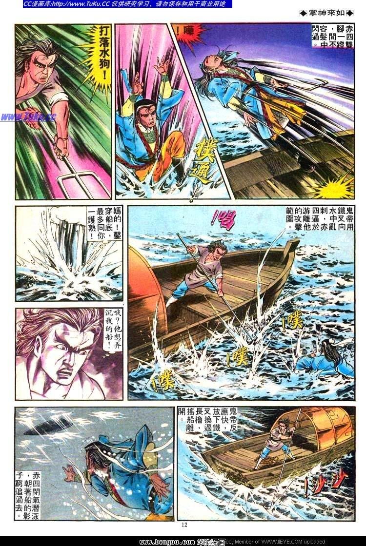 第224卷