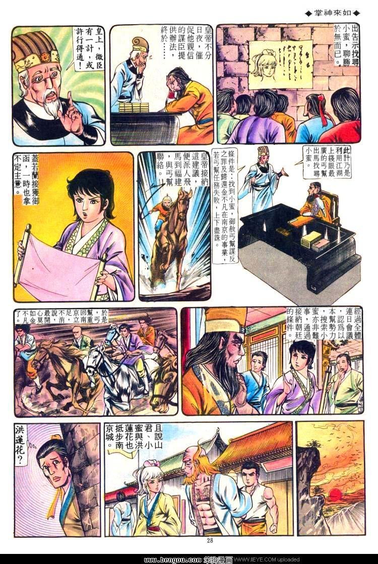 第224卷