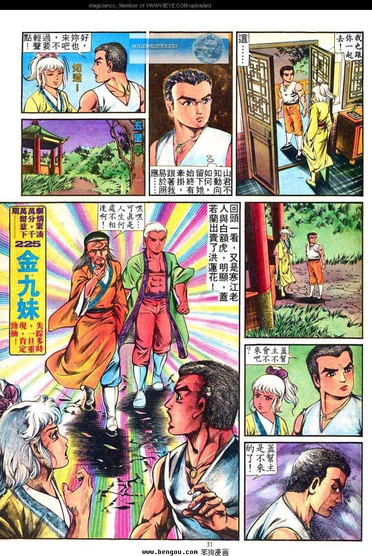 第224卷