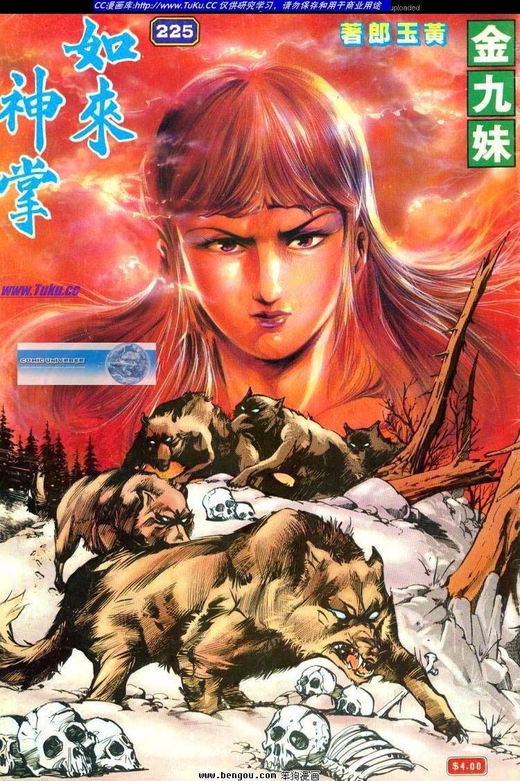 第225卷