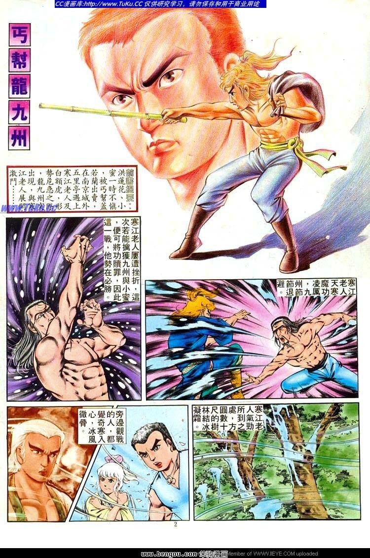 第226卷