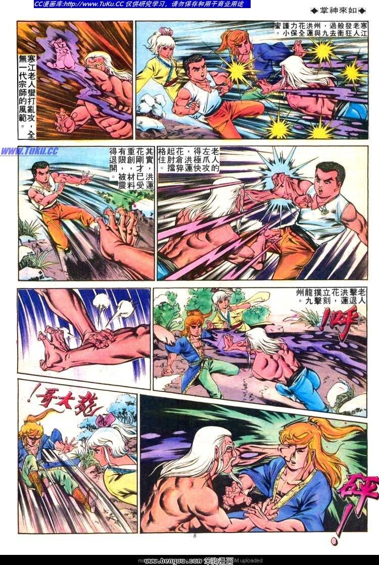 第226卷