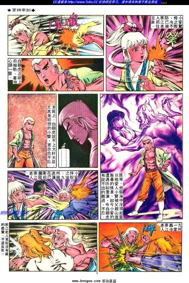 第226卷