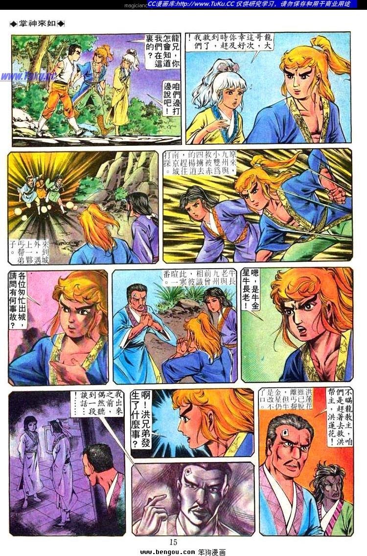 第226卷