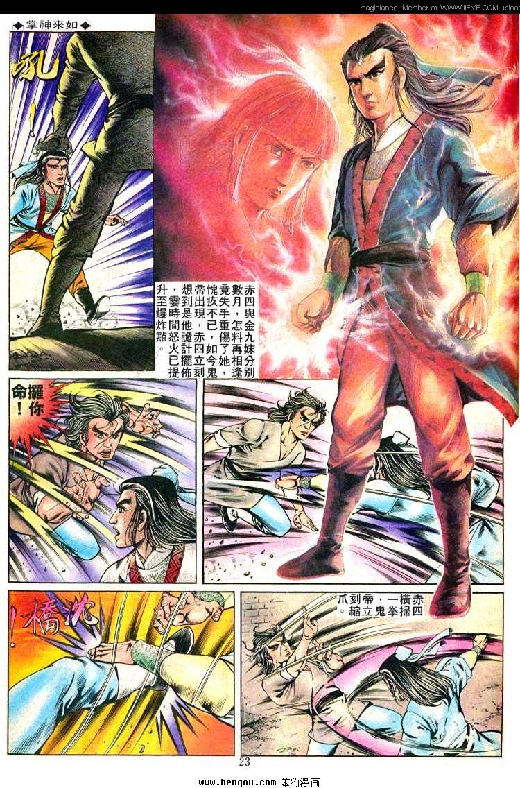 第226卷