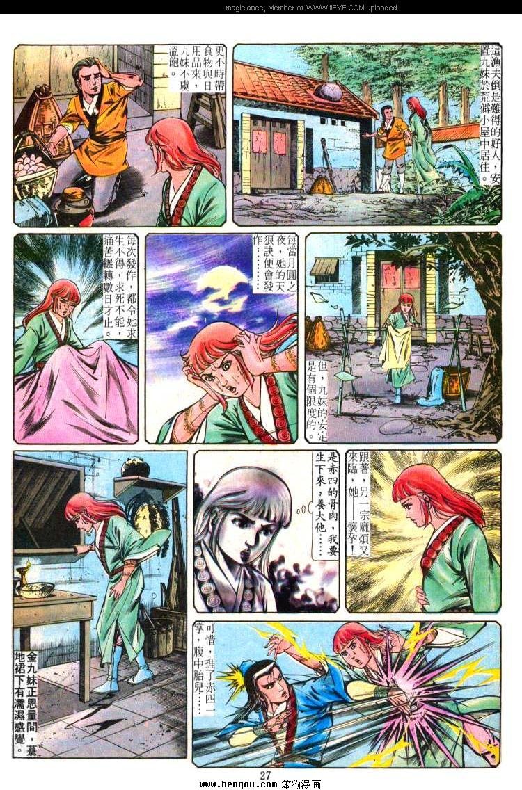 第226卷