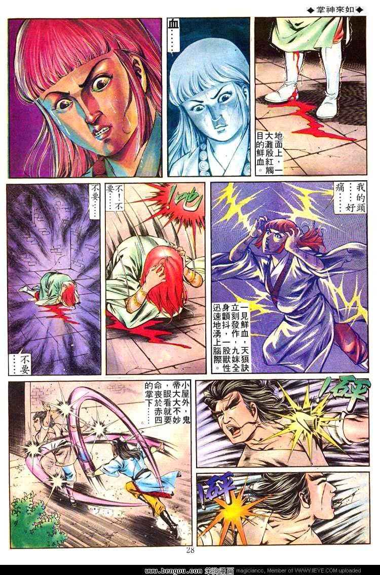 第226卷