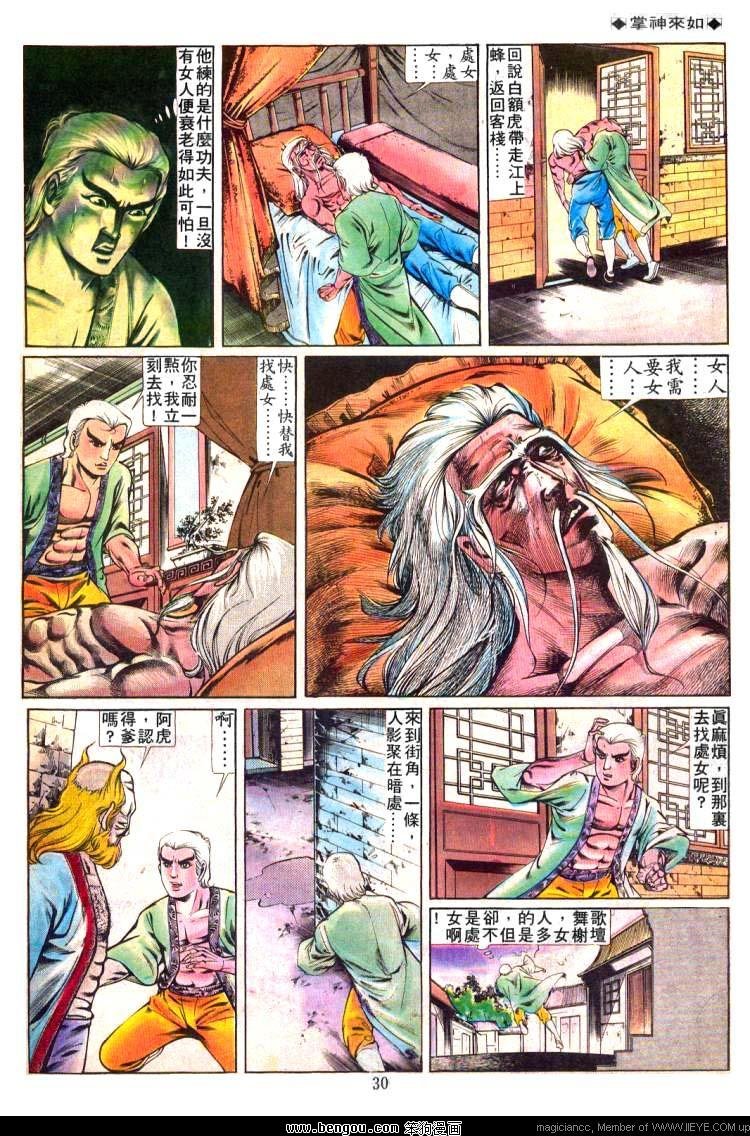 第226卷