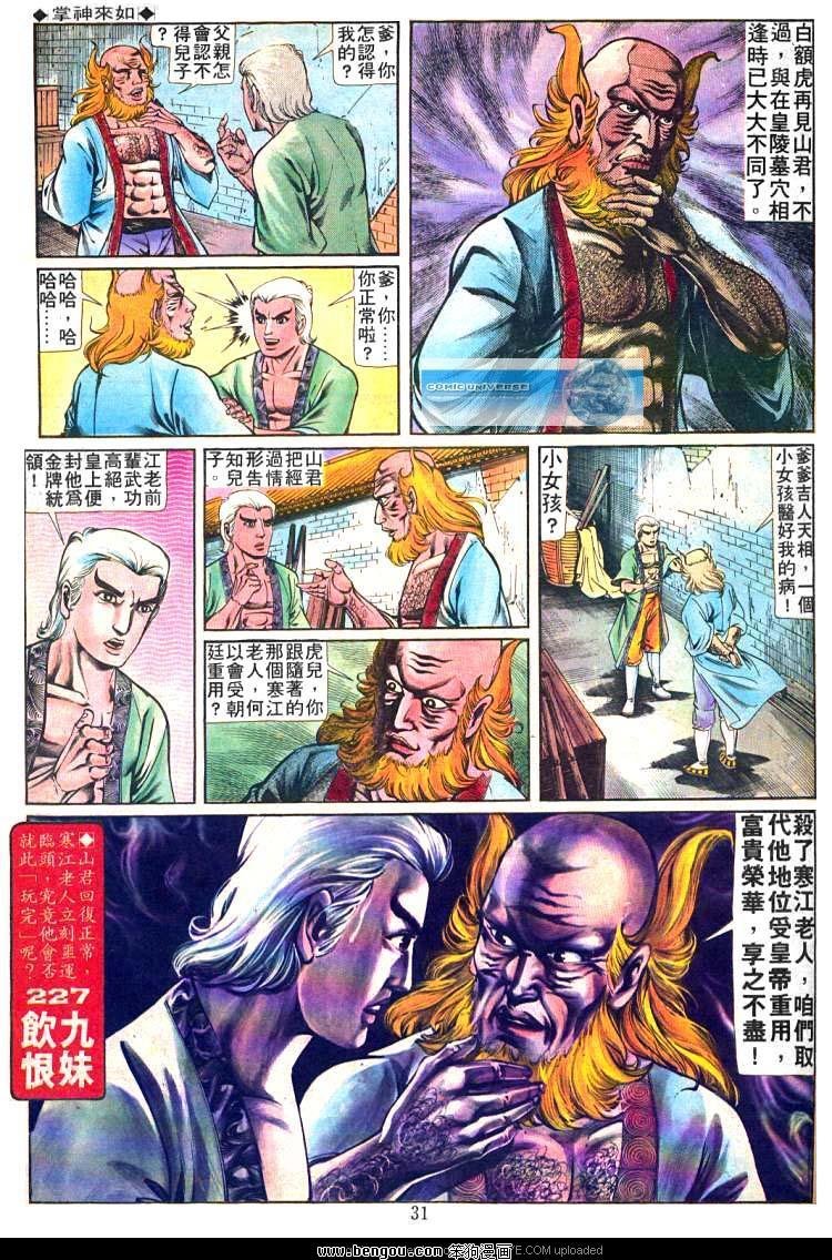 第226卷