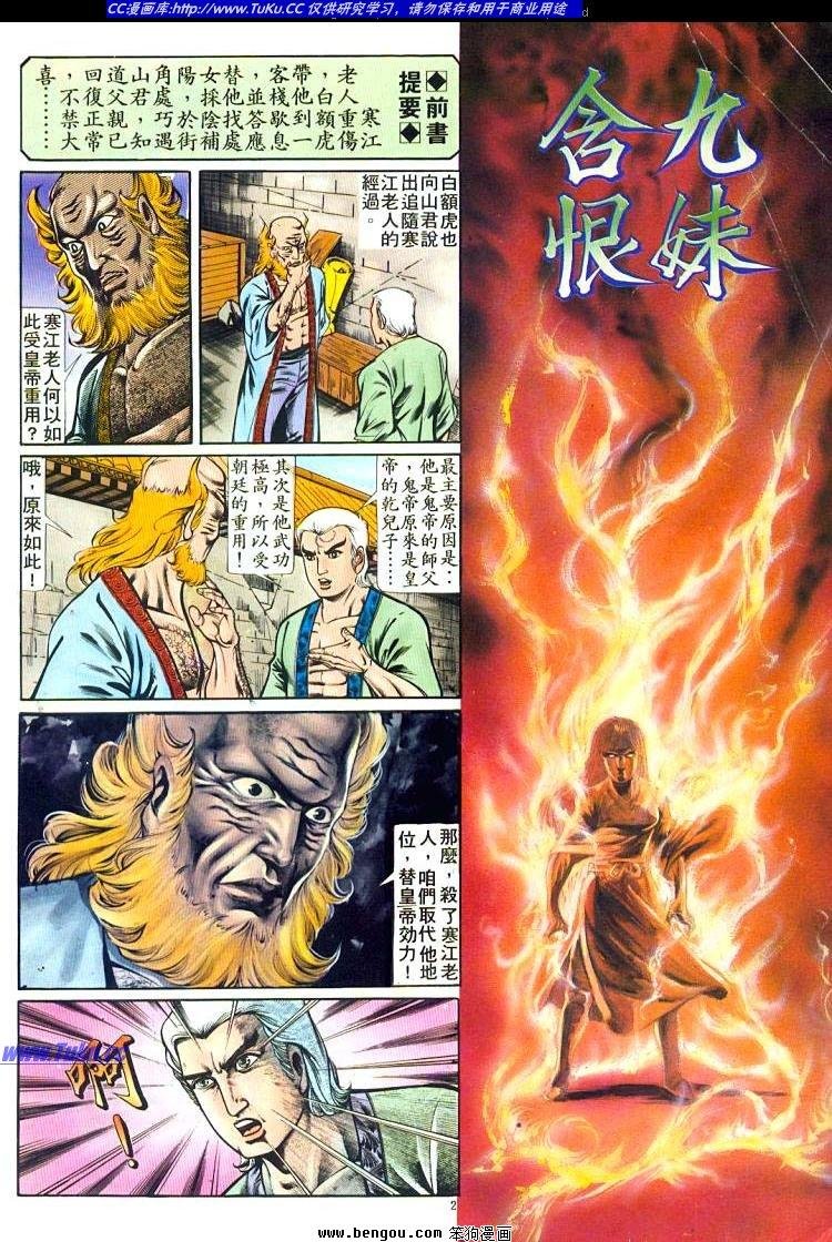 第227卷