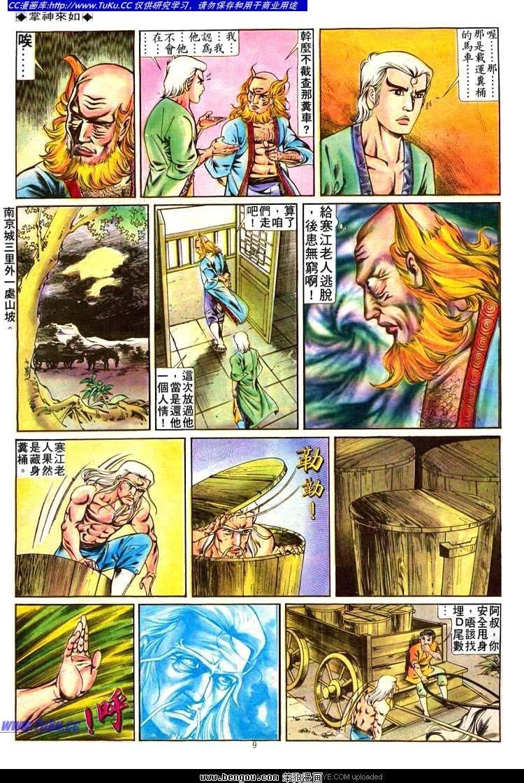 第227卷