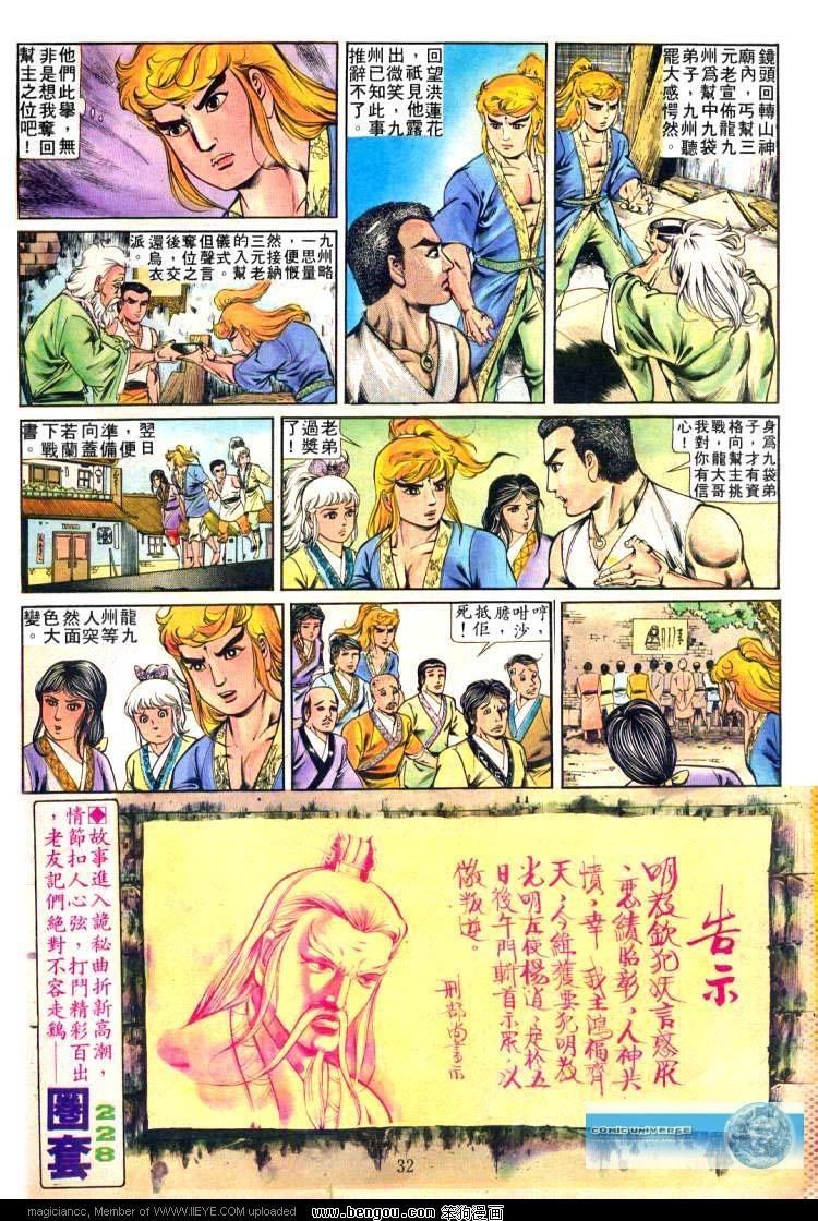 第227卷