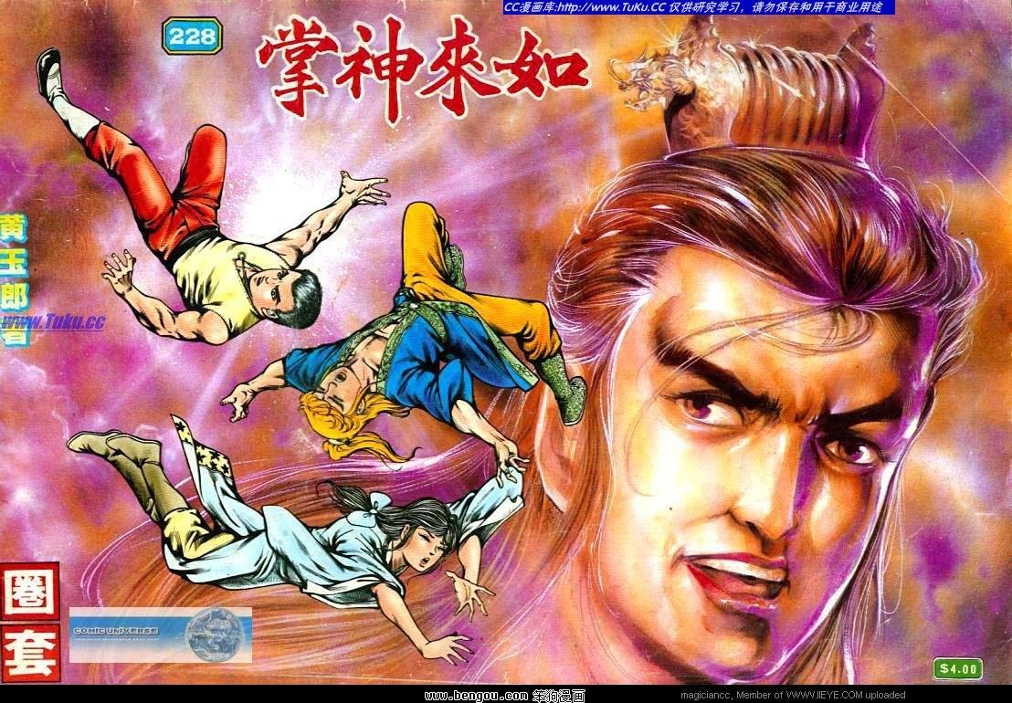 第228卷