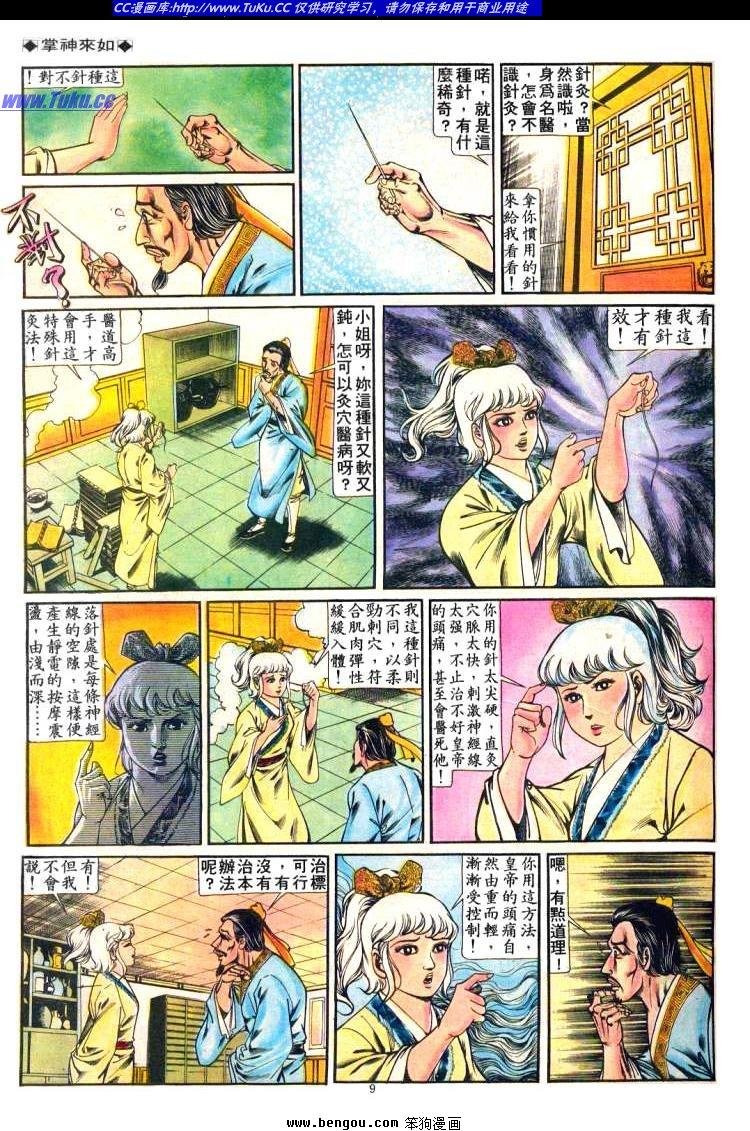 第228卷