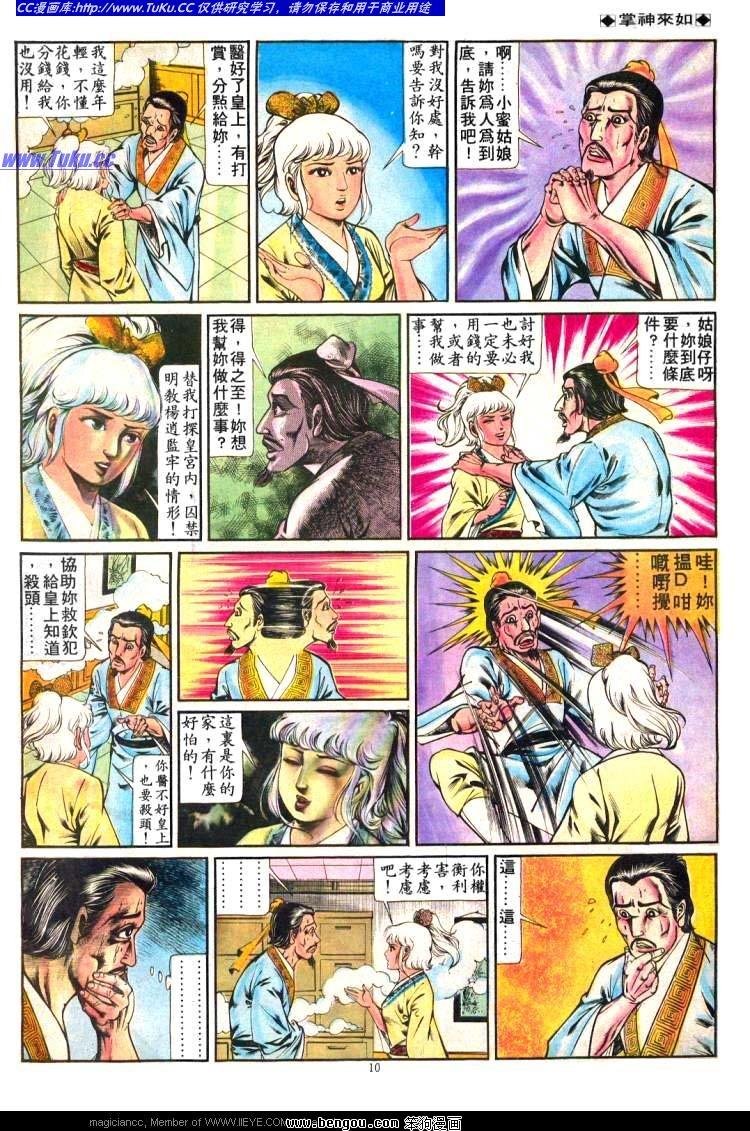 第228卷