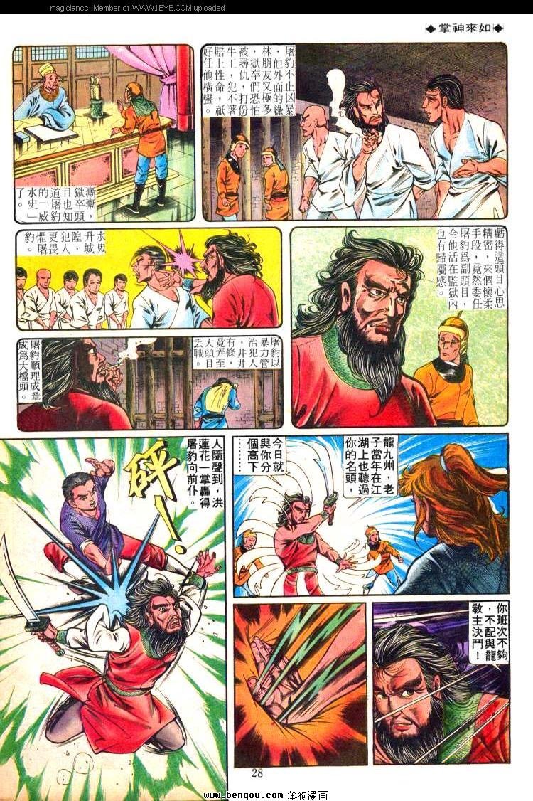 第228卷