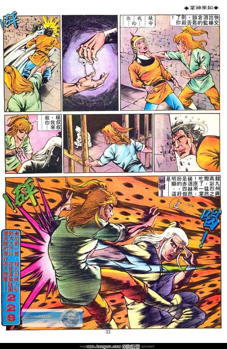 第228卷