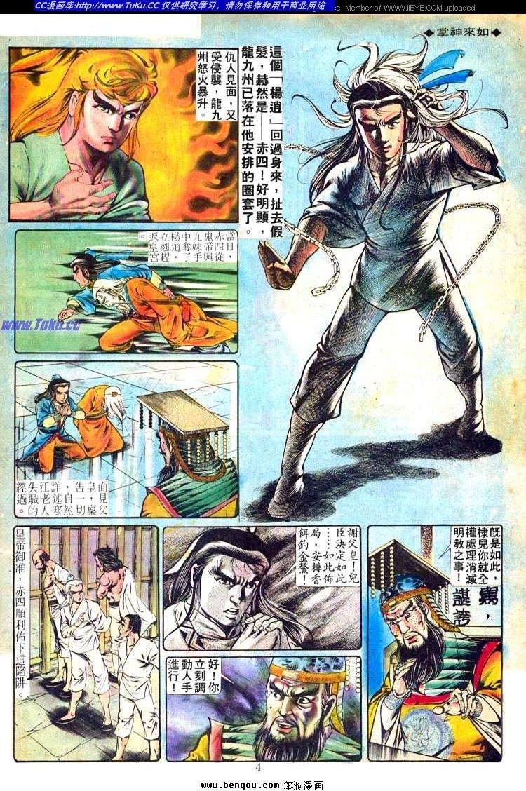 第229卷